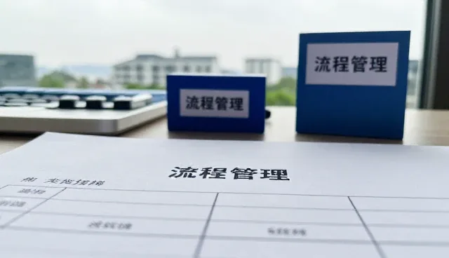 技术转让如何助力软件研发在实际场景中落地
